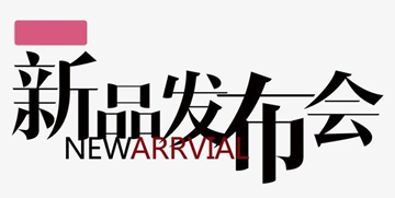 【活動策劃】酒香不怕巷子深？別鬧！