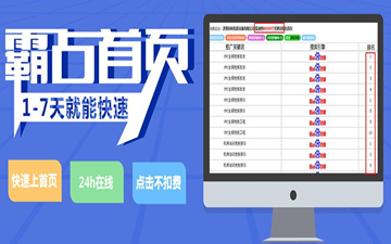 萬詞霸屏？我信你個(gè)鬼，不講武德！