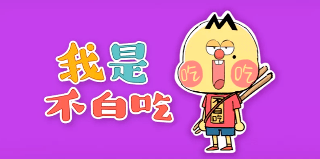 【動(dòng)漫技術(shù)】智觀察 | “國漫崛起”勢(shì)不可擋，行業(yè)蛻變打造硬核競(jìng)爭(zhēng)力 
