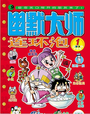 【動漫技術(shù)】這些雜志是童年回憶，早期阿宅因它們誕生，如今逐漸退出舞臺 