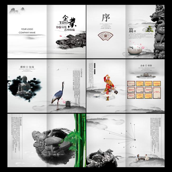 【企業(yè)宣傳】精彩的企業(yè)宣傳片，勉勵(lì)彼此，砥礪前行
