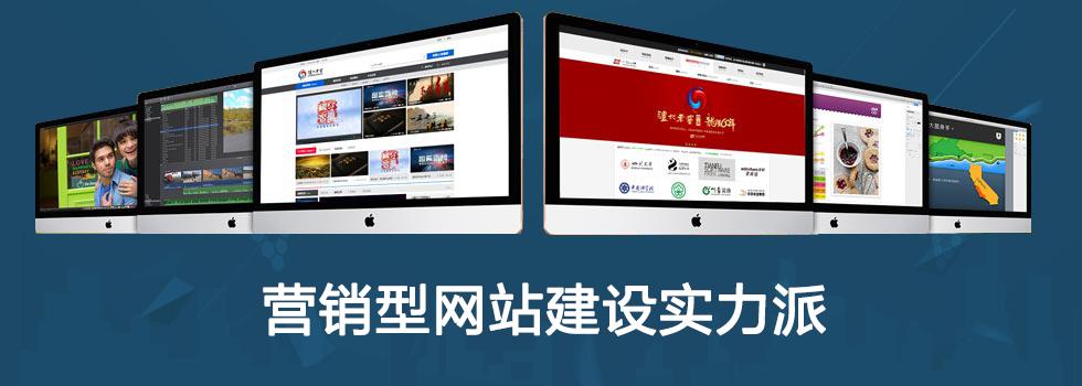 【網(wǎng)絡(luò)運營】符合用戶需求的營銷型網(wǎng)站應(yīng)該具備什么樣的條件？