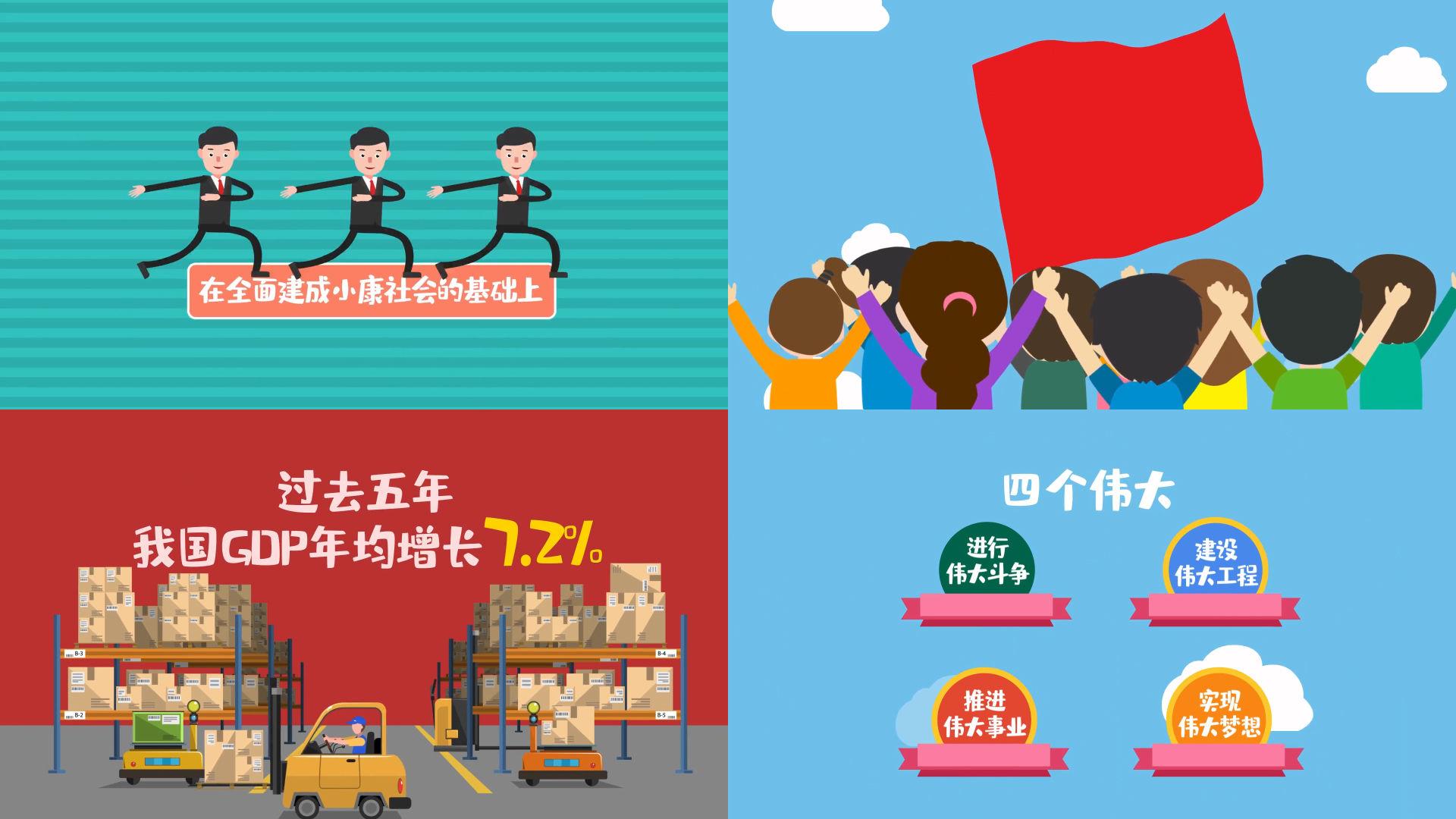 mg動畫視頻制作和極簡mg動畫優(yōu)勢有哪些？