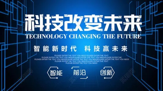 【科技宣傳】科技宣傳片制作的具體流程是怎樣的？