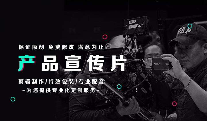 【企業(yè)宣傳】城市宣傳片對城市發(fā)展的作用有哪些？