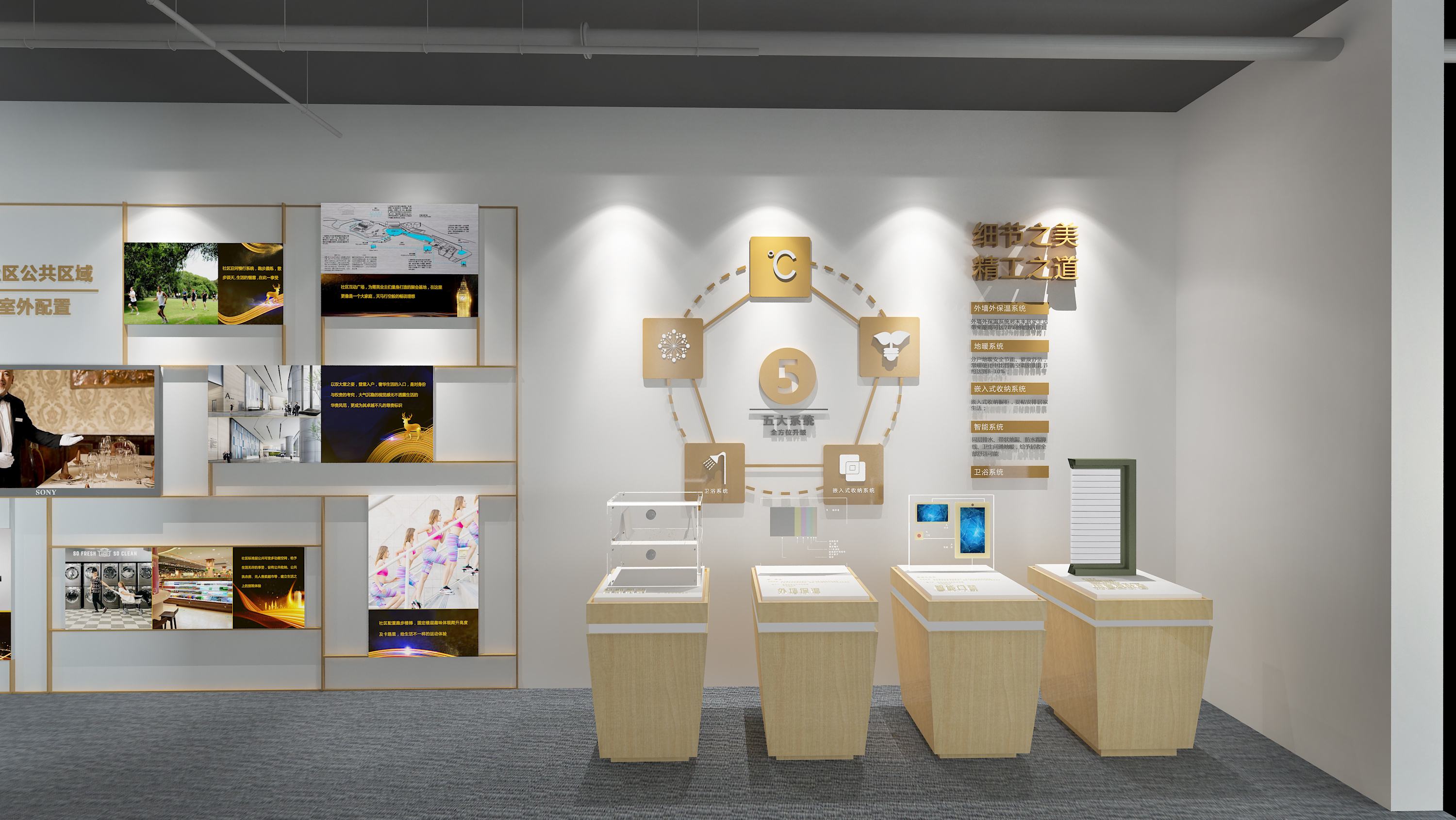 展廳設(shè)計 ， 展廳 ， 鑫時空