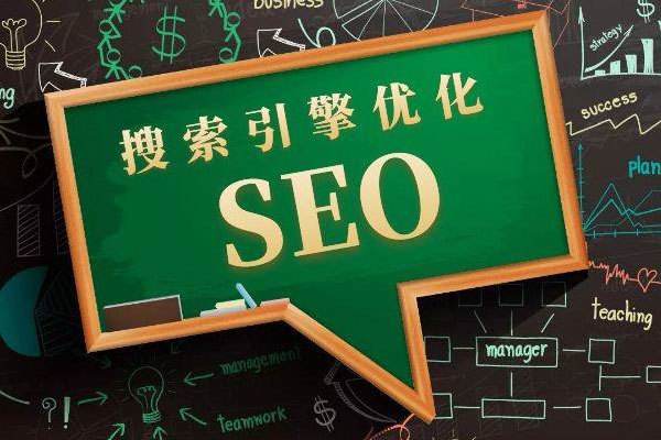 網(wǎng)站怎樣能有一個穩(wěn)定的收錄？