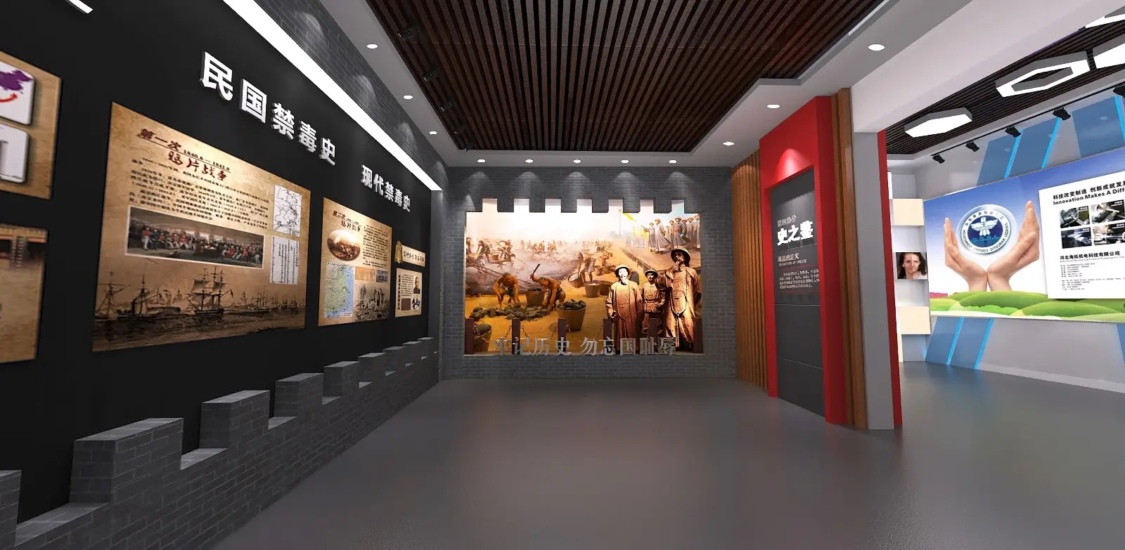 展廳設(shè)計(jì) ， 展廳 ， 鑫時(shí)空