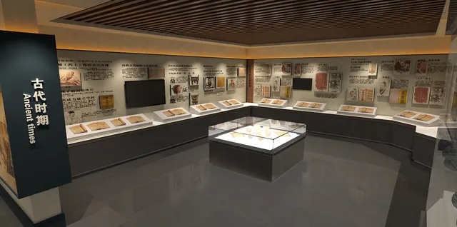 展覽展區(qū) ，展覽 ，展區(qū) ，鑫時空