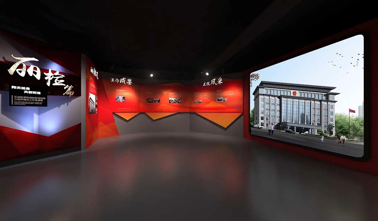 展廳設(shè)計(jì) ，展館 ，鑫時(shí)空