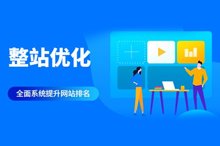為什么SEO關(guān)鍵詞優(yōu)化對(duì)你的業(yè)務(wù)至關(guān)重要？