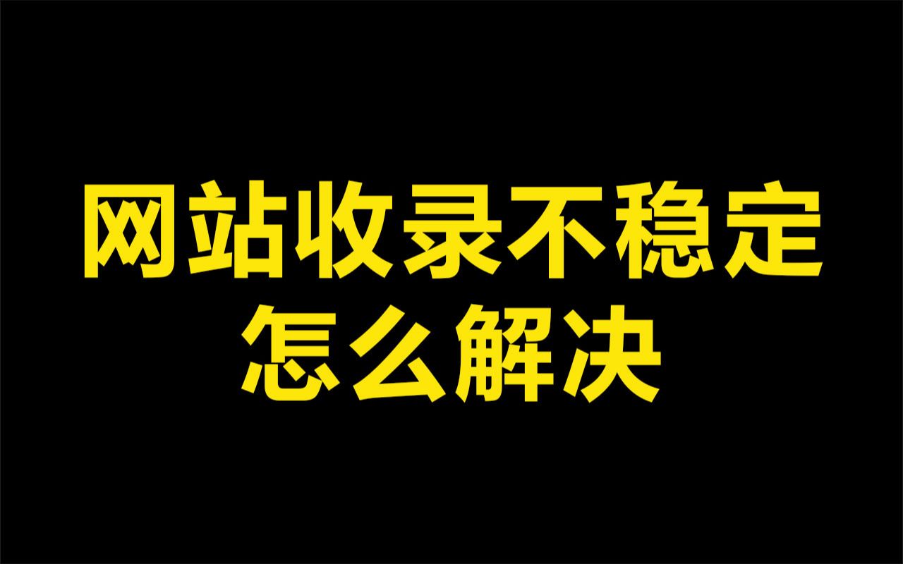 新聞發(fā)稿渠道有哪些？如何選擇發(fā)稿渠道？