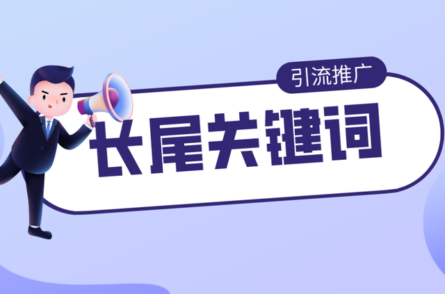 網(wǎng)站優(yōu)化：開(kāi)啟數(shù)字營(yíng)銷的引擎