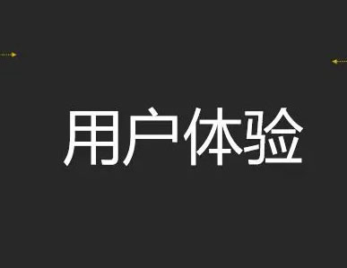 網(wǎng)站優(yōu)化：提升網(wǎng)站競爭力的關(guān)鍵之道